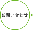 大阪　医師開業支援1