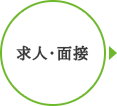 大阪　医師開業支援5